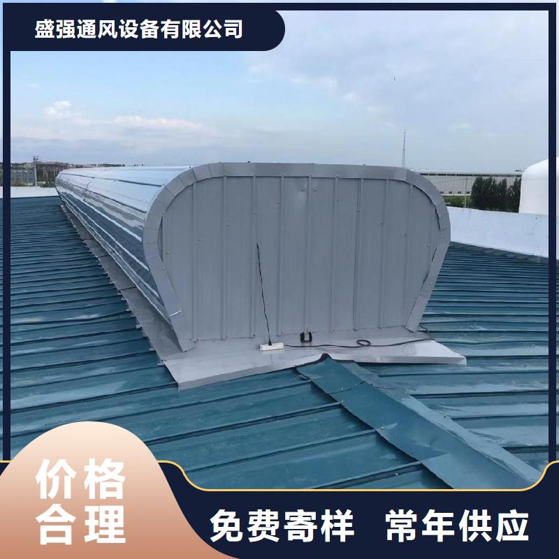 折线型通风气楼