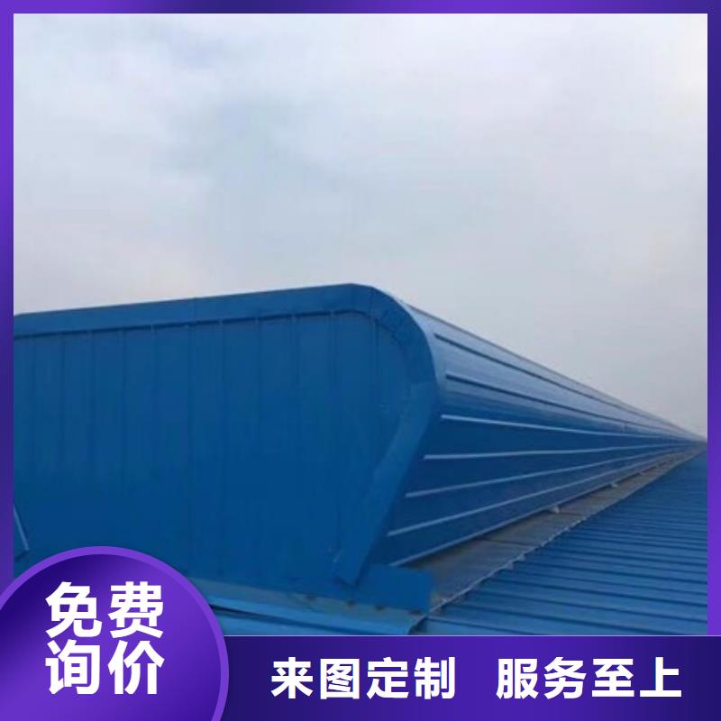 连体式电动排烟天窗