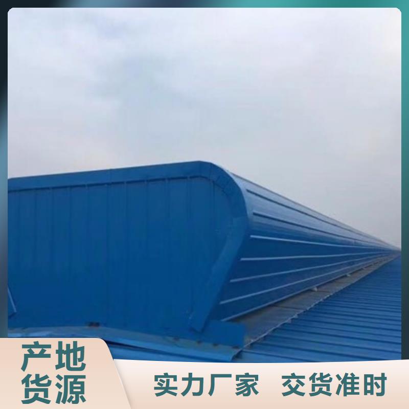 阻燃型通风气楼