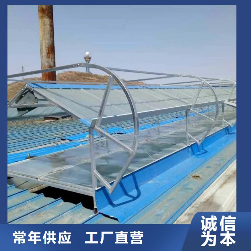 09J621-2通风天窗