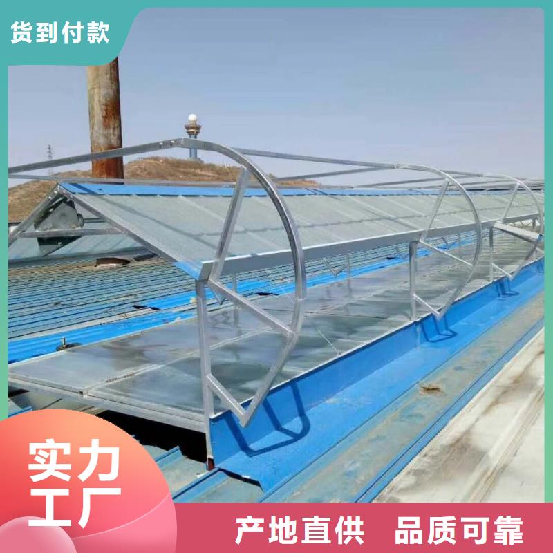 顺坡通风气楼