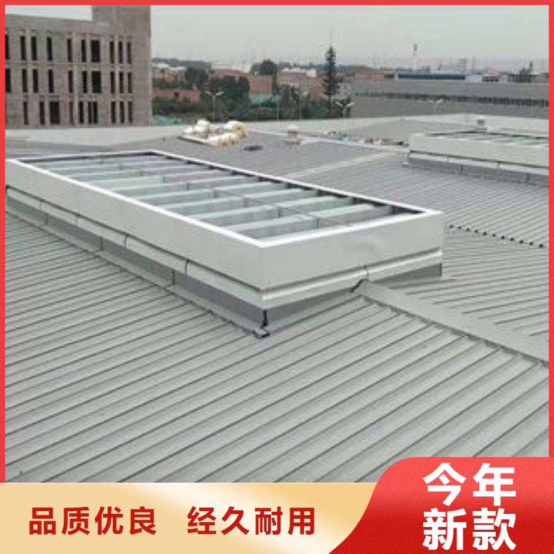 MCW1型通风天窗