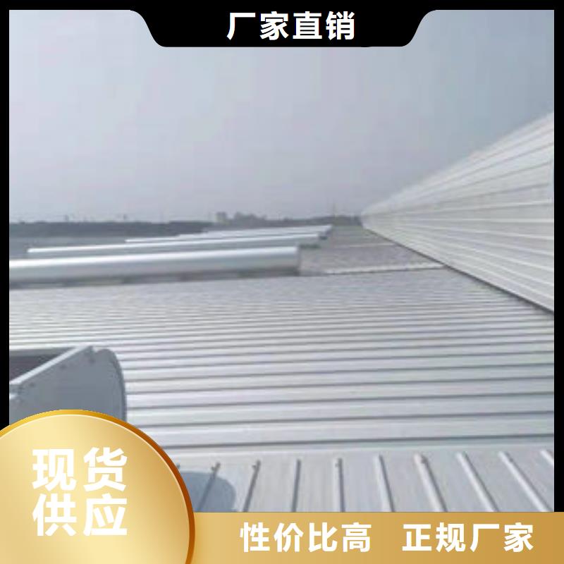 工业厂房屋顶通风气楼价格透明