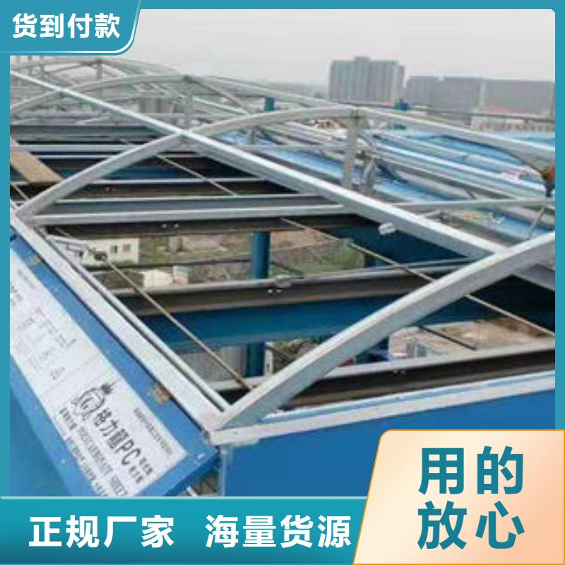 三角型电动排烟天窗实体厂家