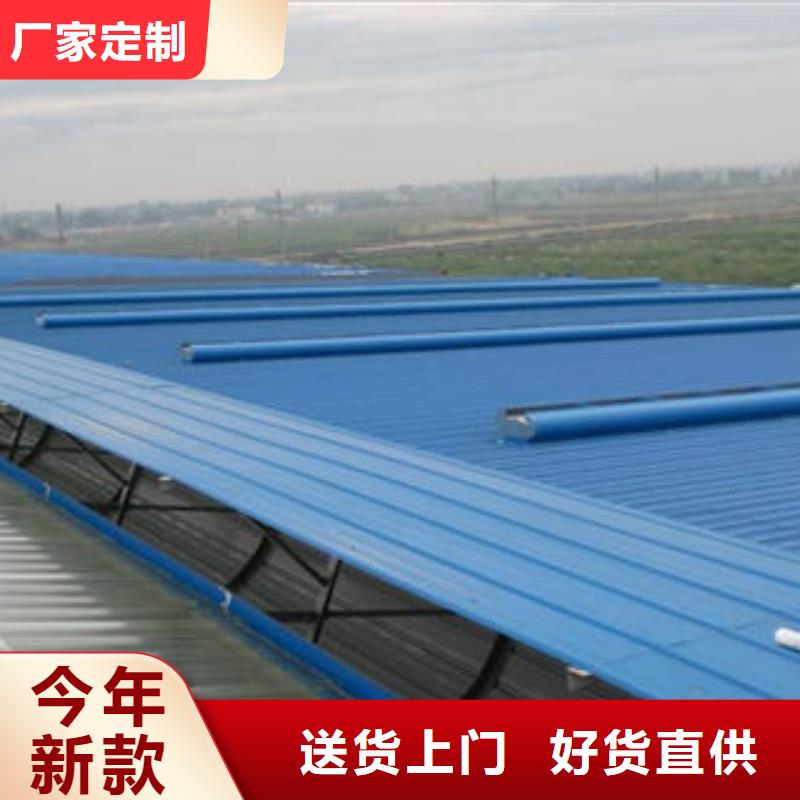 折线型通风气楼