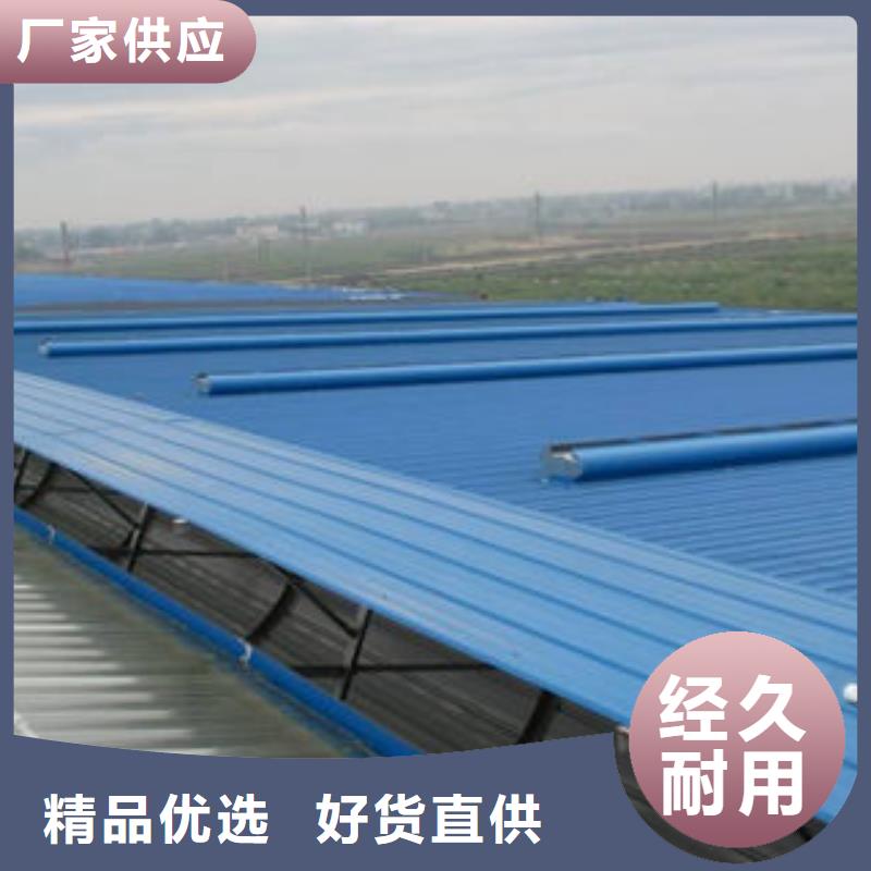 顺坡气楼生产制造