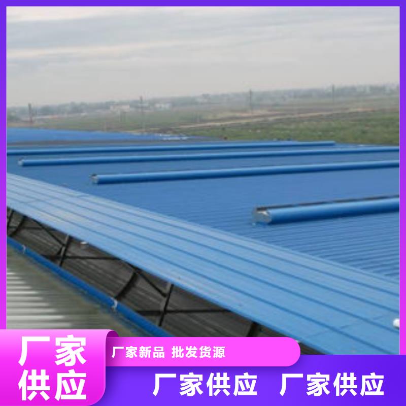 连体式电动排烟天窗
