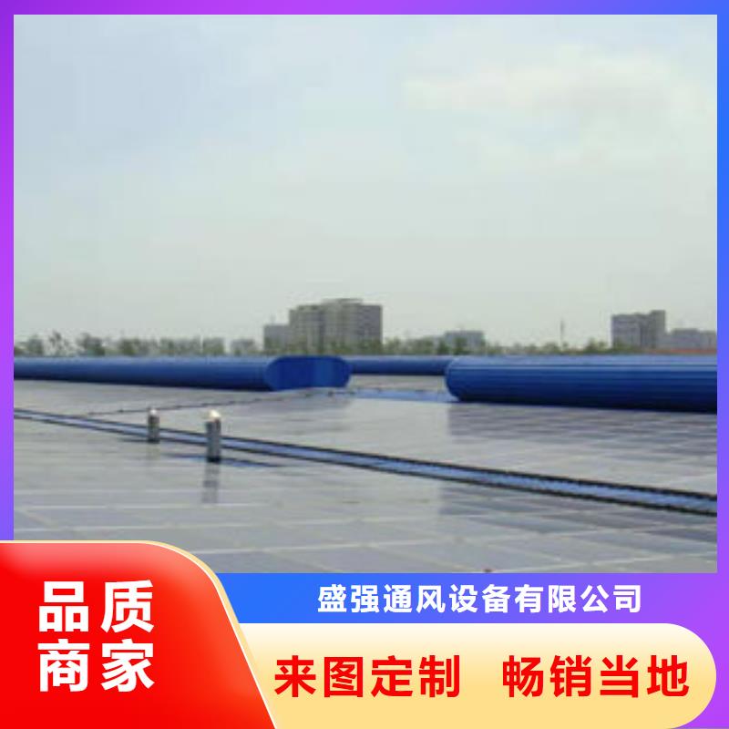 顺坡气楼生产制造