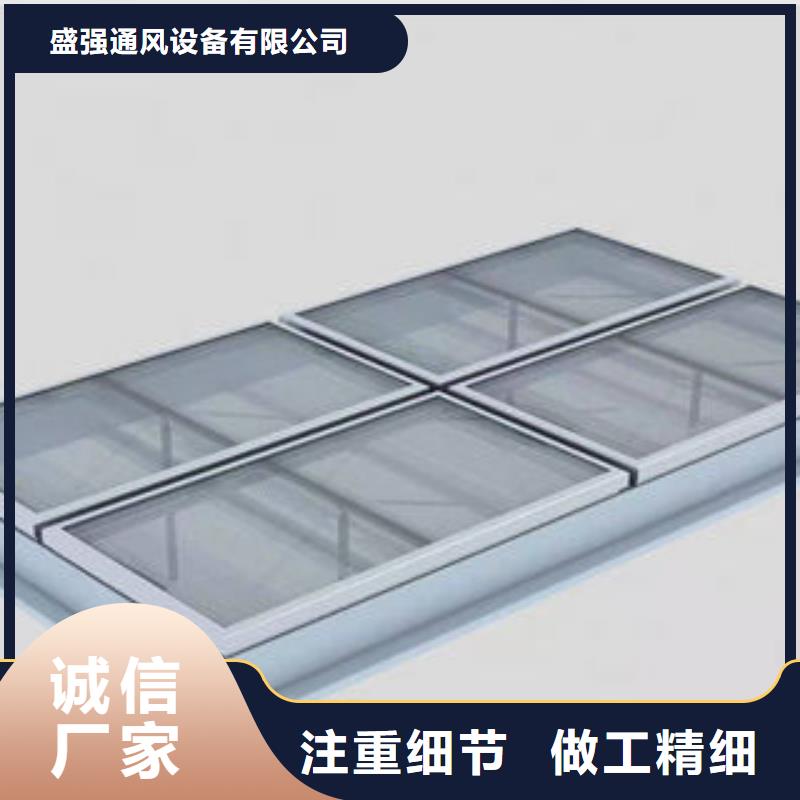 顺坡通风气楼