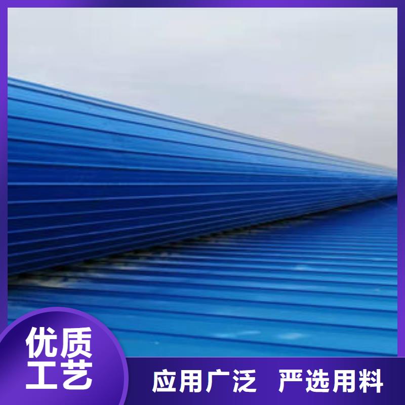 顺坡气楼生产制造