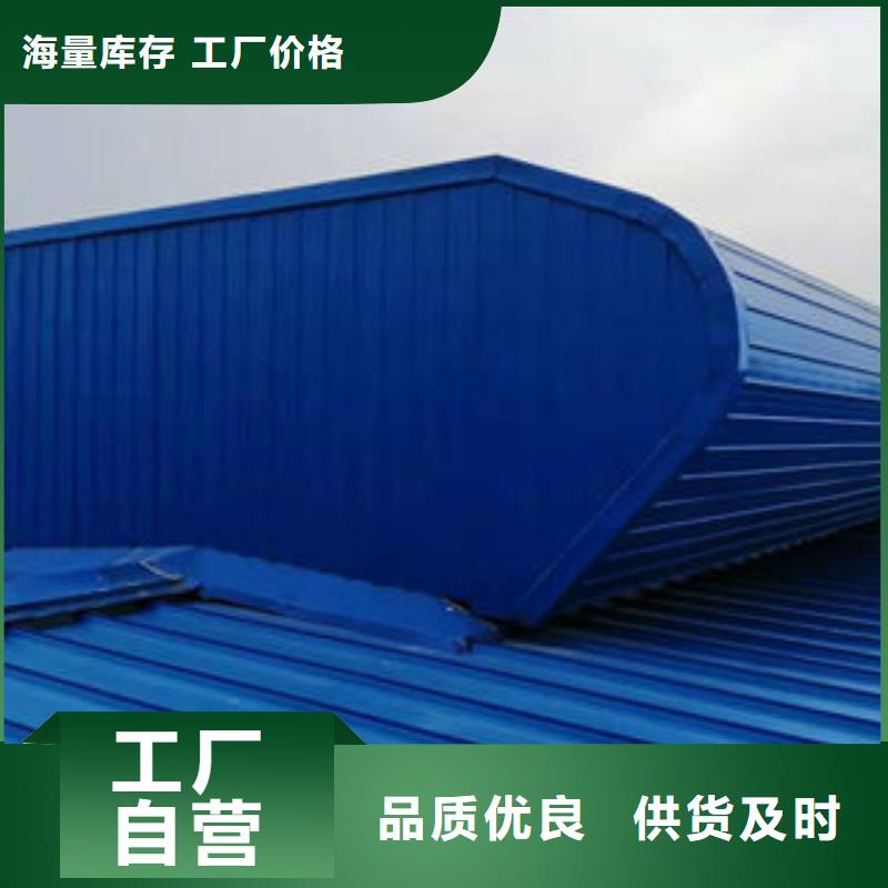 采光天窗生产基地