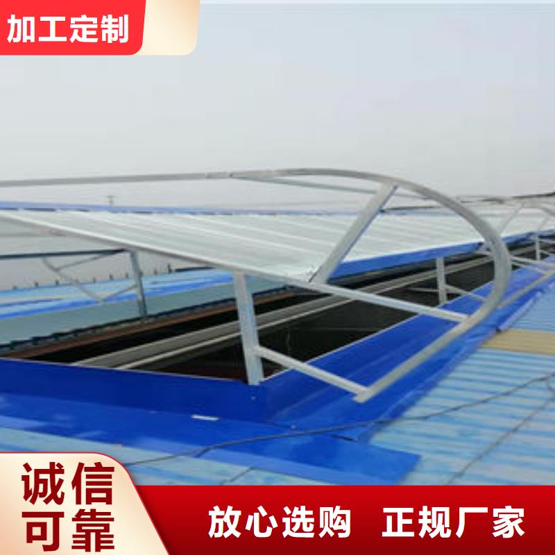 顺坡通风气楼