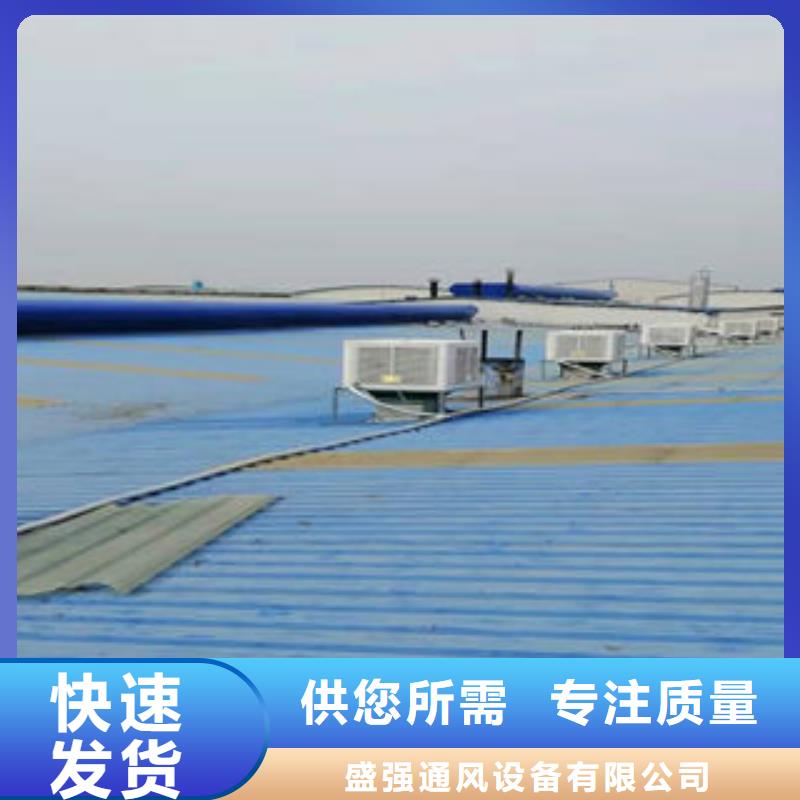 采光天窗生产基地