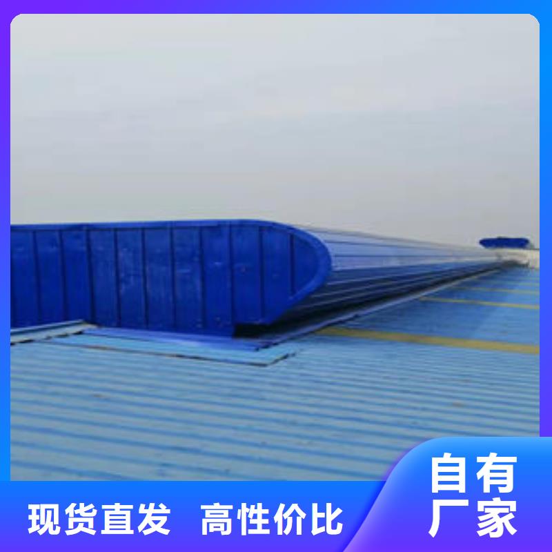 采光天窗生产基地
