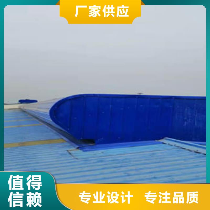顺坡气楼生产制造
