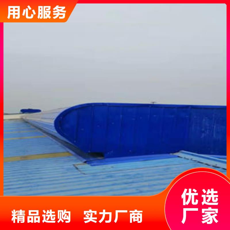 采光天窗生产基地