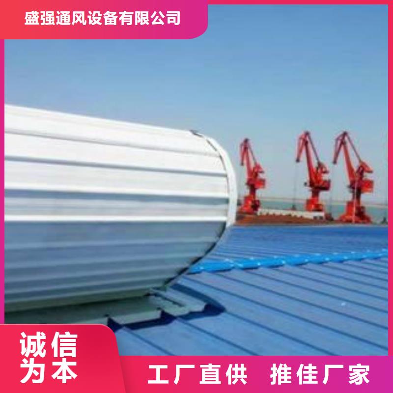 470型顺坡通风气楼欢迎访问咨询