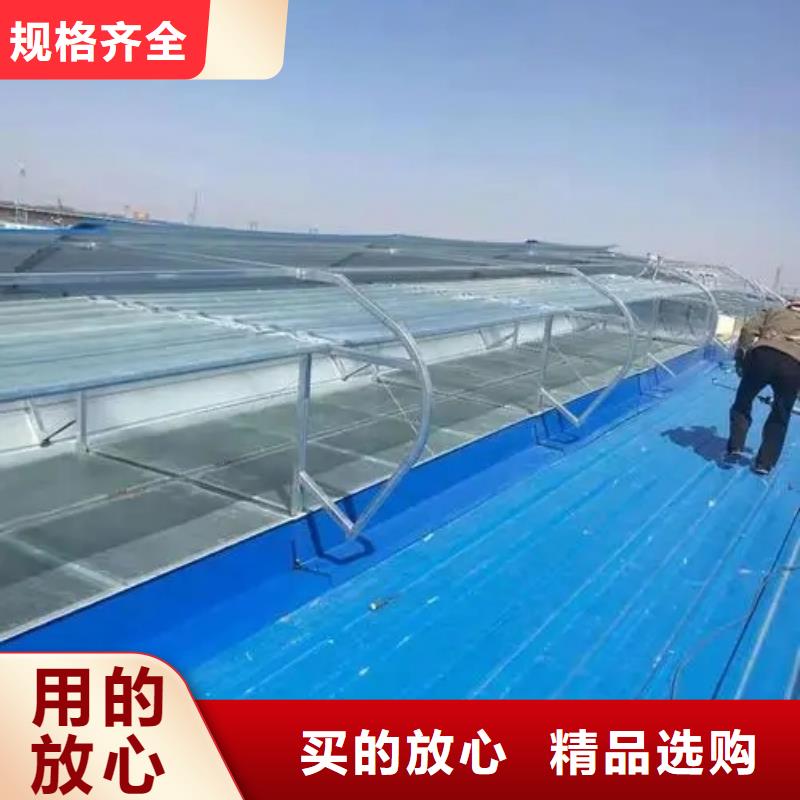 顺坡气楼规格较多