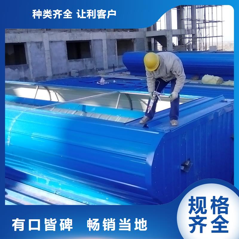 电动排烟窗多重优惠