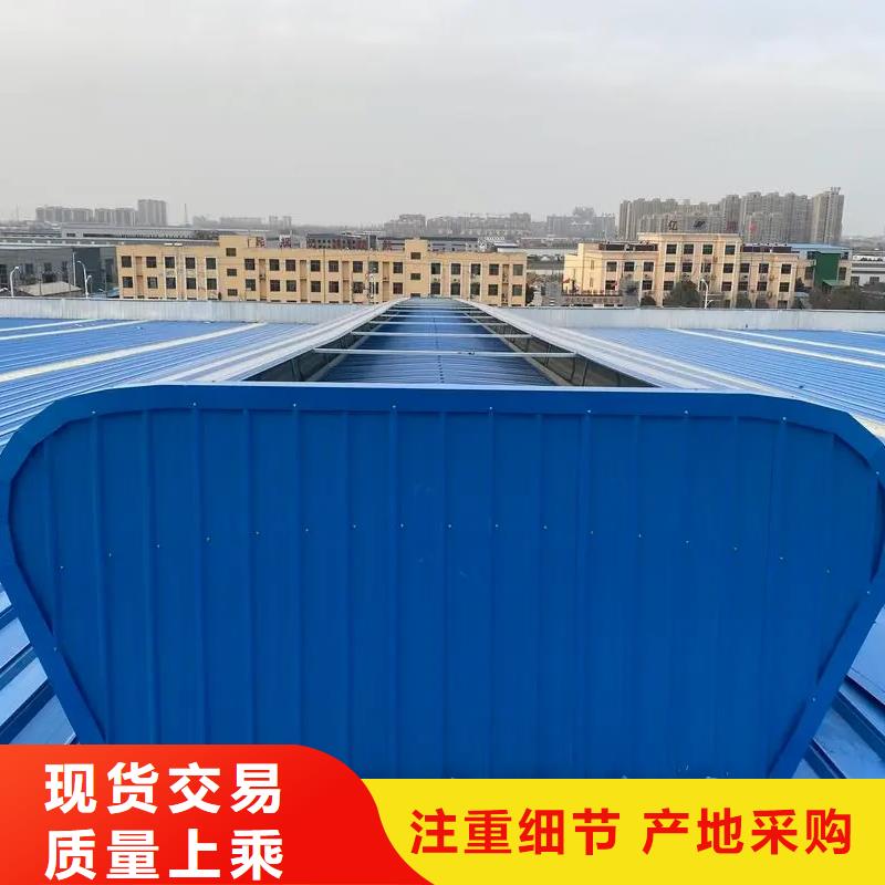 电动采光排烟天窗厂家价格