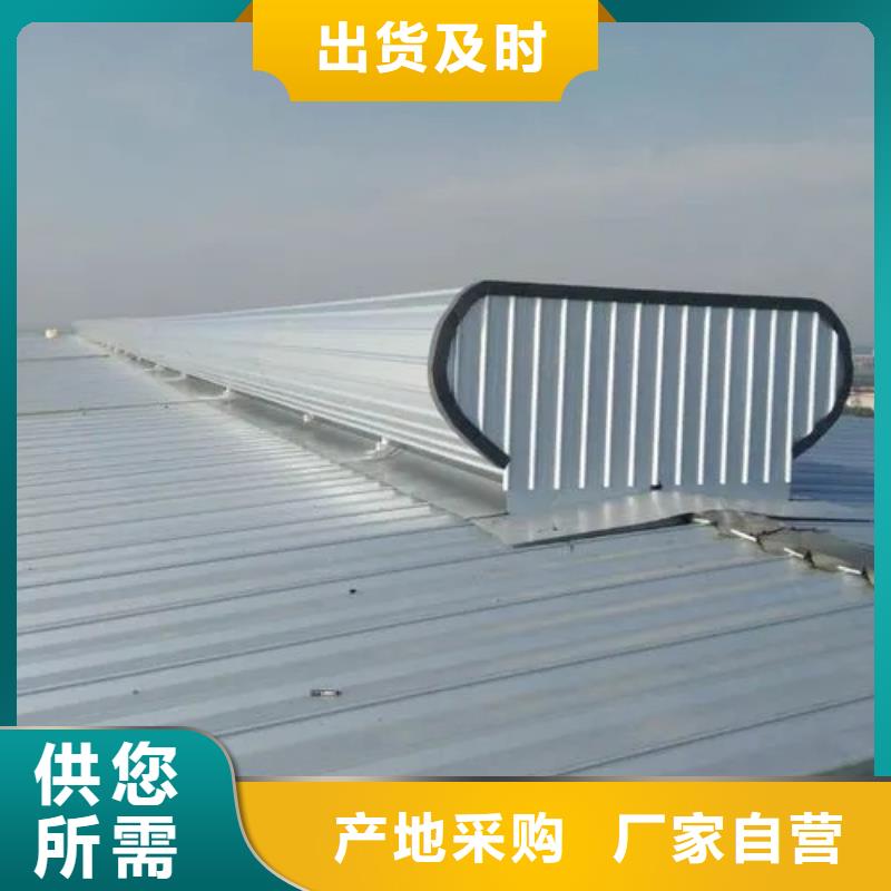 钢结构通风气楼型号齐全