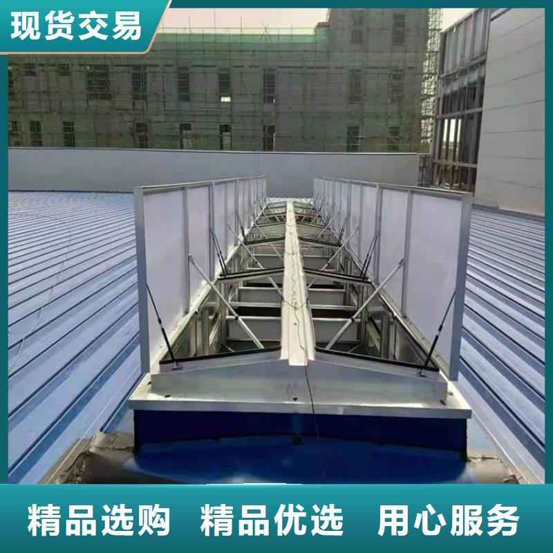 电动排烟窗多重优惠