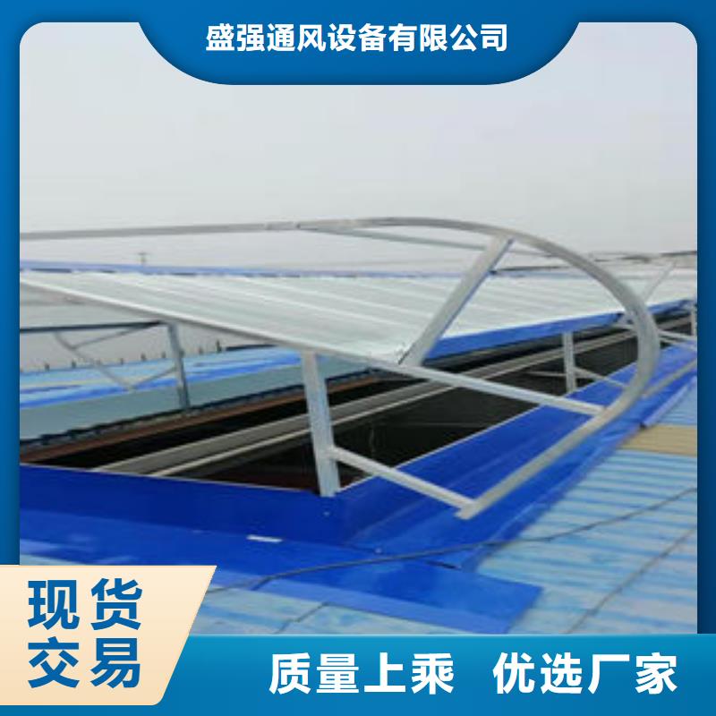 电动采光排烟天窗厂家价格