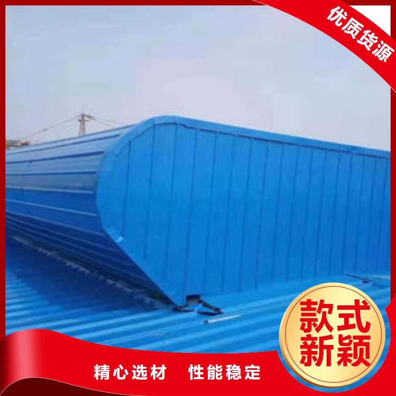 电动排烟窗多重优惠