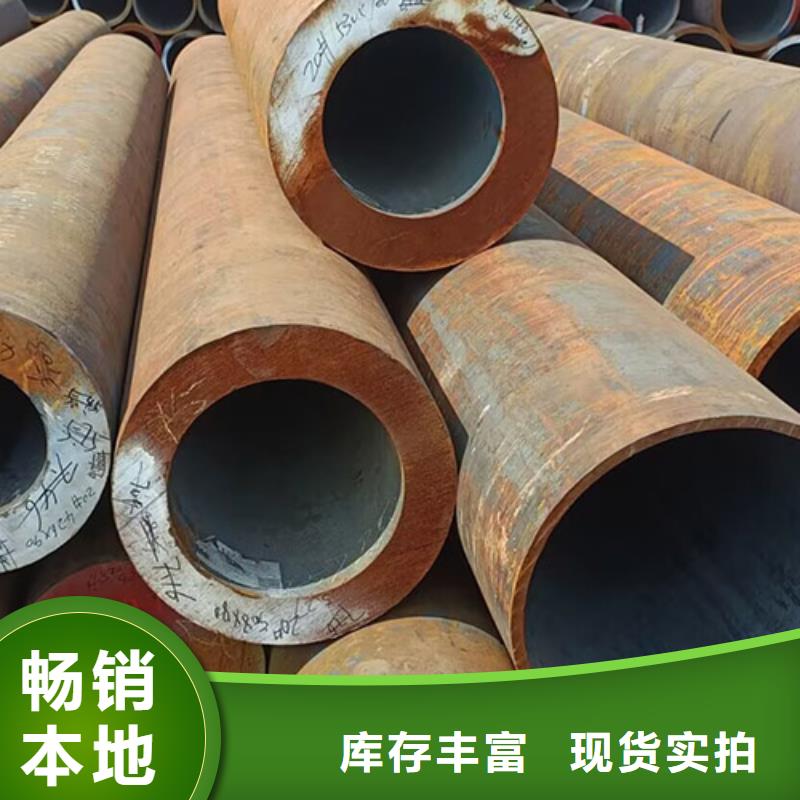 无缝钢管-合金管的图文介绍