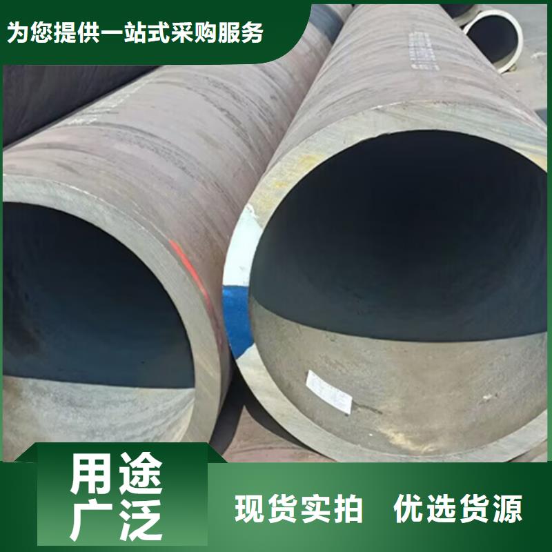 无缝钢管-酸洗磷化无缝管一致好评产品