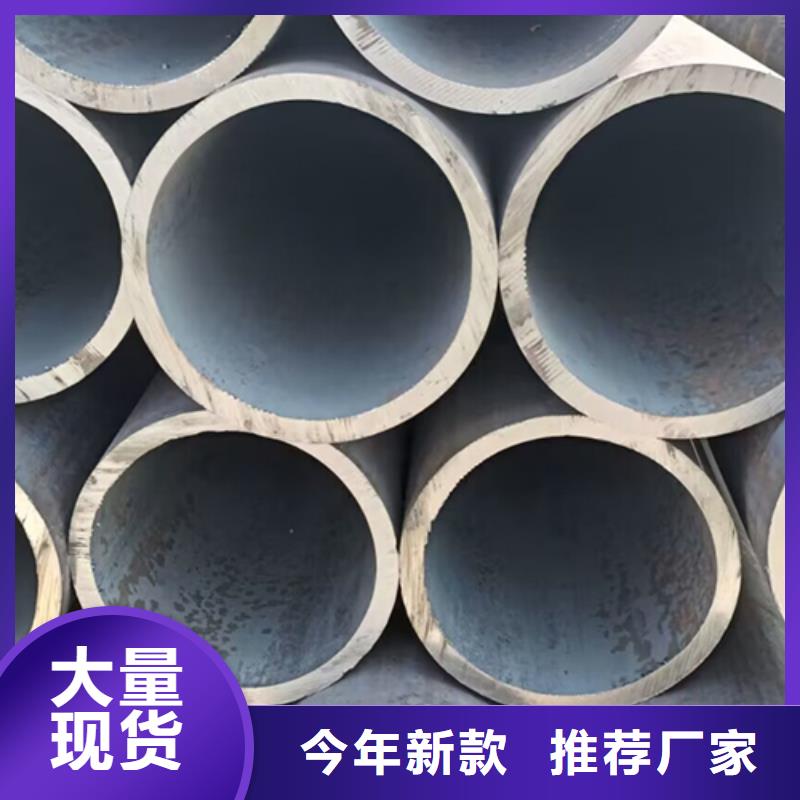 无缝钢管-酸洗磷化无缝管一致好评产品
