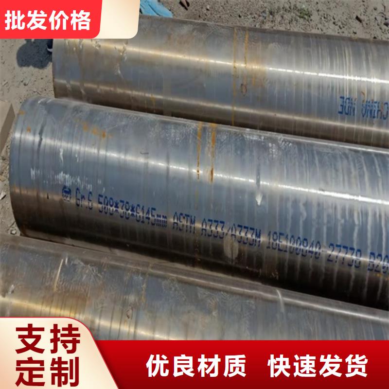 无缝钢管-合金管的图文介绍