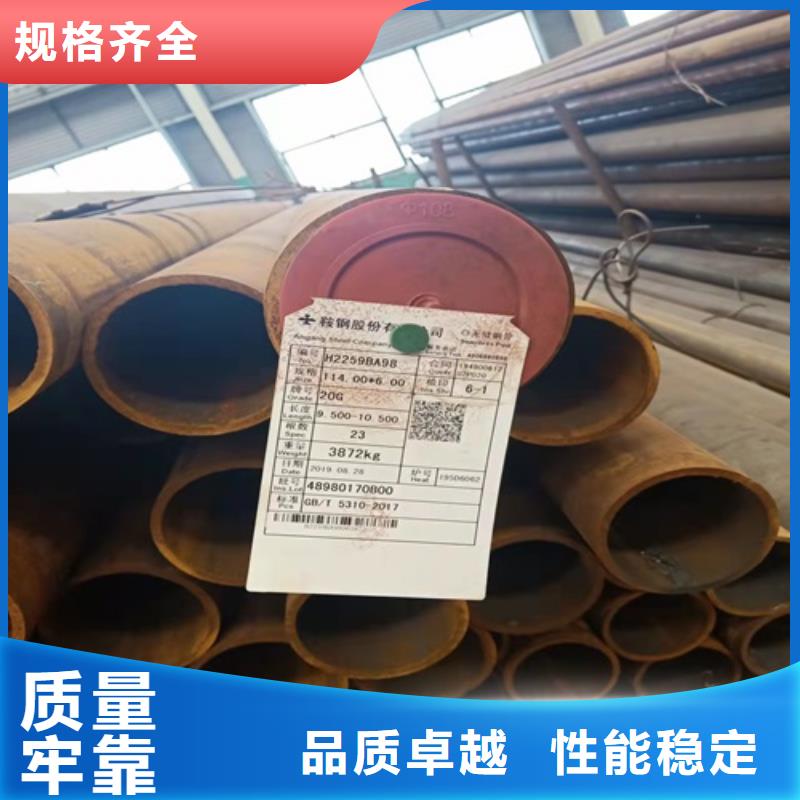 20G无缝管零售厂家