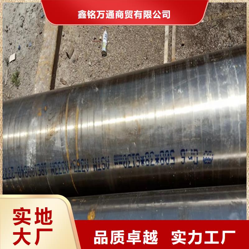 无缝钢管-合金管的图文介绍