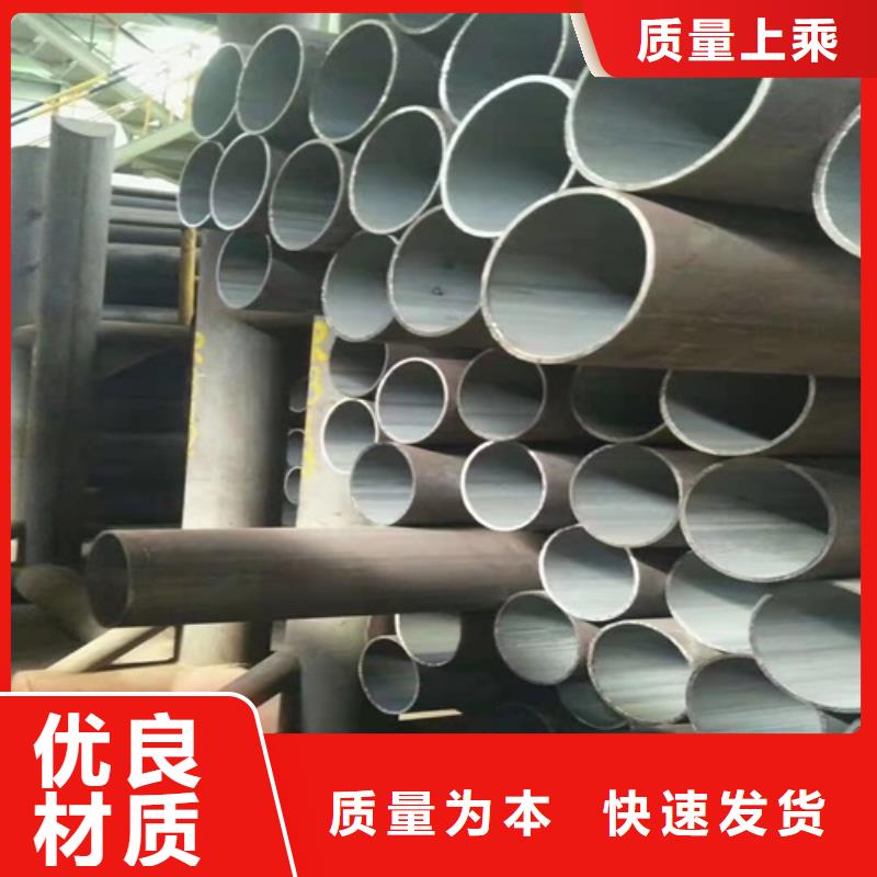 无缝钢管酸洗钝化无缝管质量三包