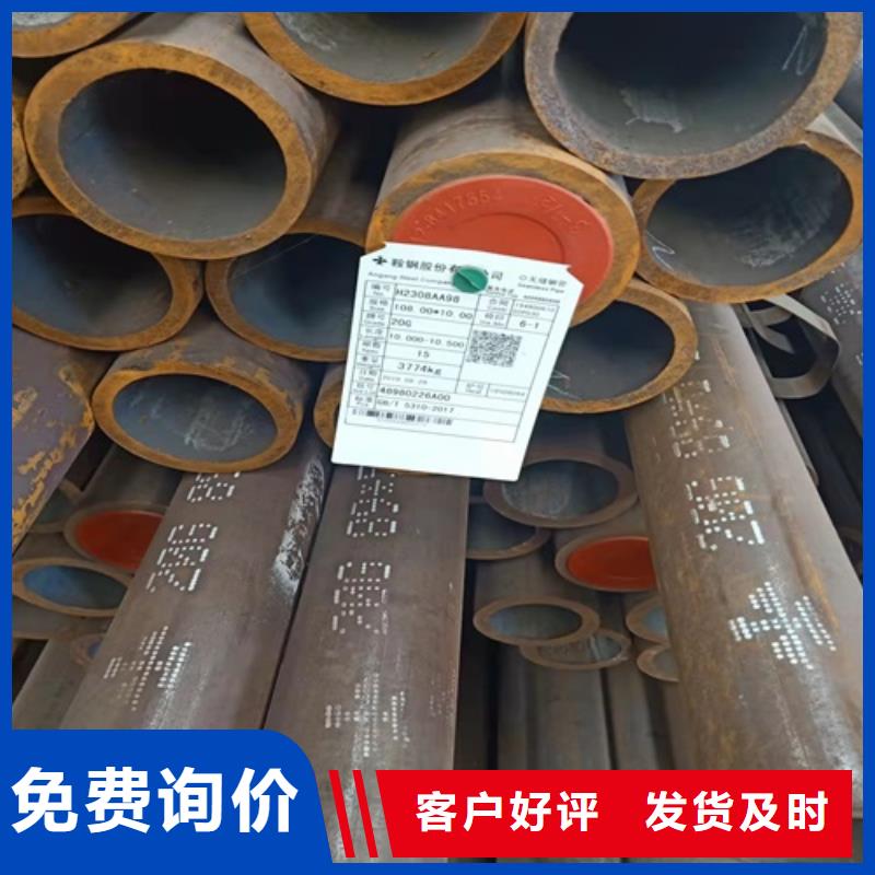 管线管壁厚均匀