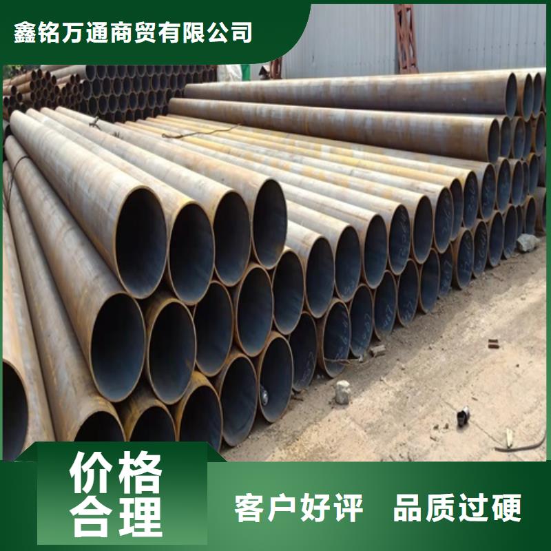 #S390ML无缝钢管#-质优价廉