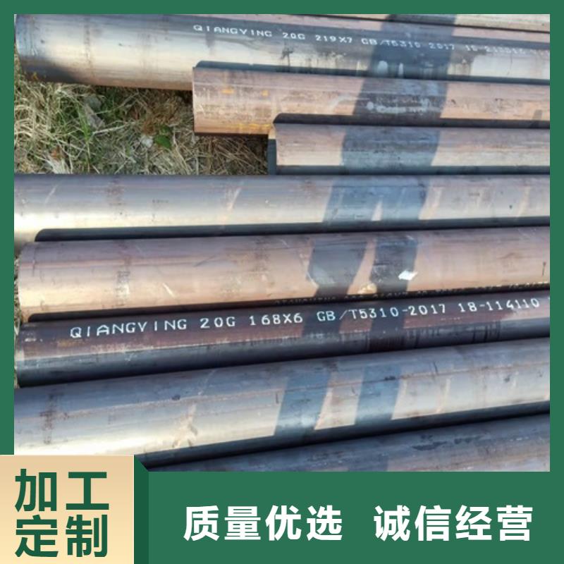 #S390ML无缝钢管#-质优价廉