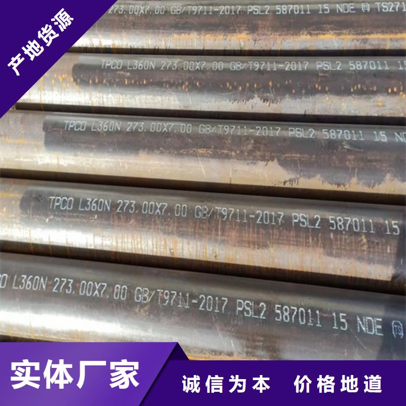 无缝钢管酸洗钝化无缝管质量三包