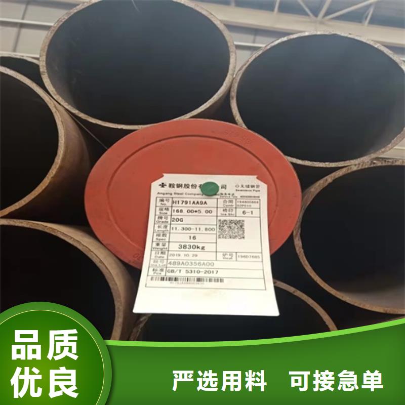 无缝钢管酸洗钝化无缝管质量三包