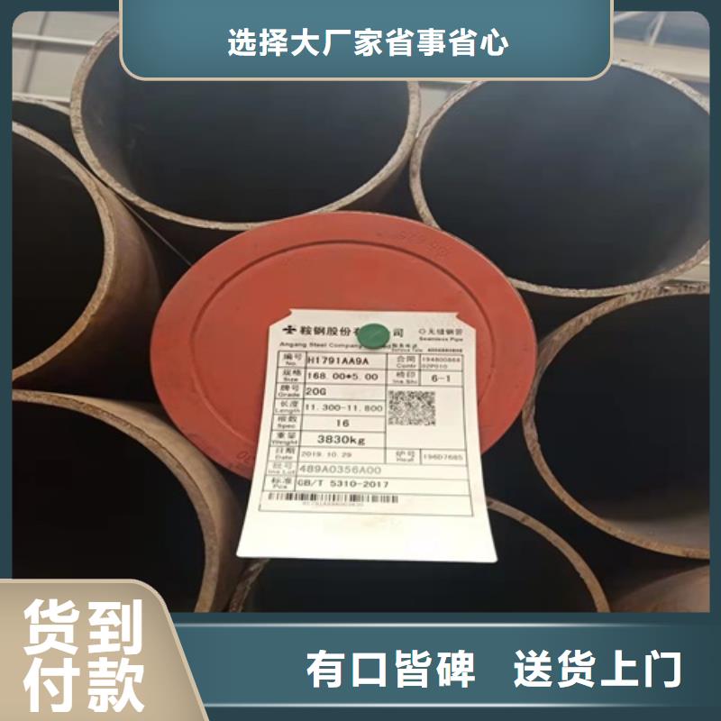 无缝钢管酸洗磷化无缝管工艺成熟