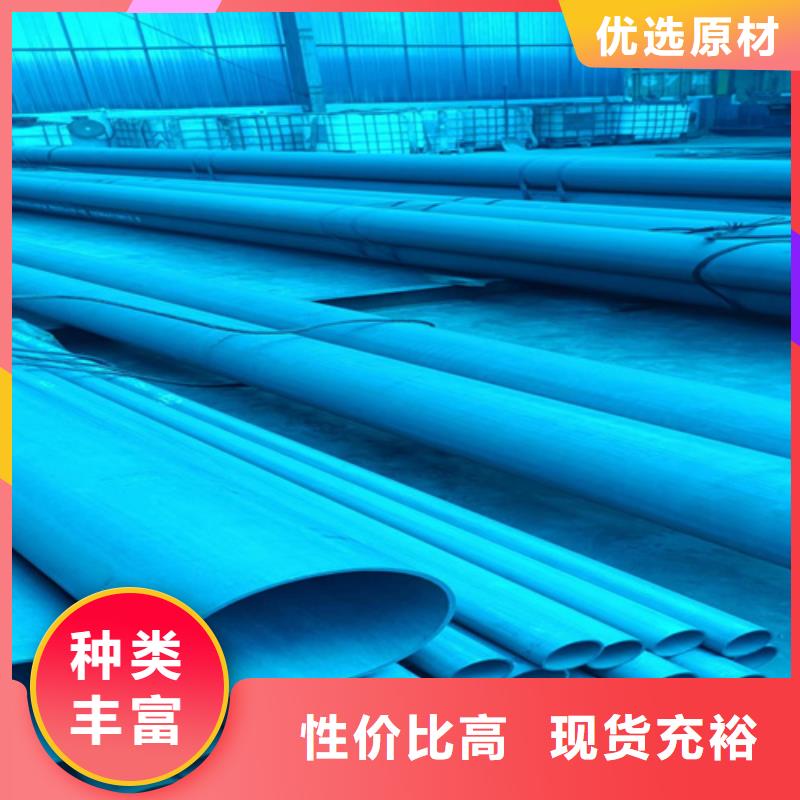 酸洗钝化液压油管厂家实力强大