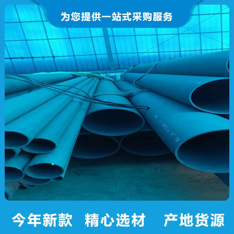 定做325酸洗钝化管的公司