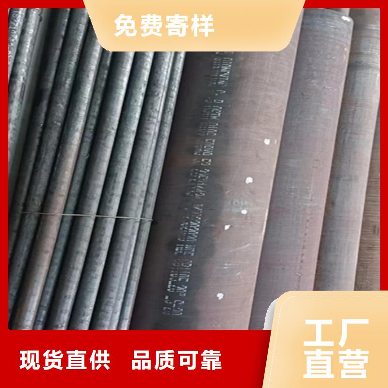 定做325酸洗钝化管的公司