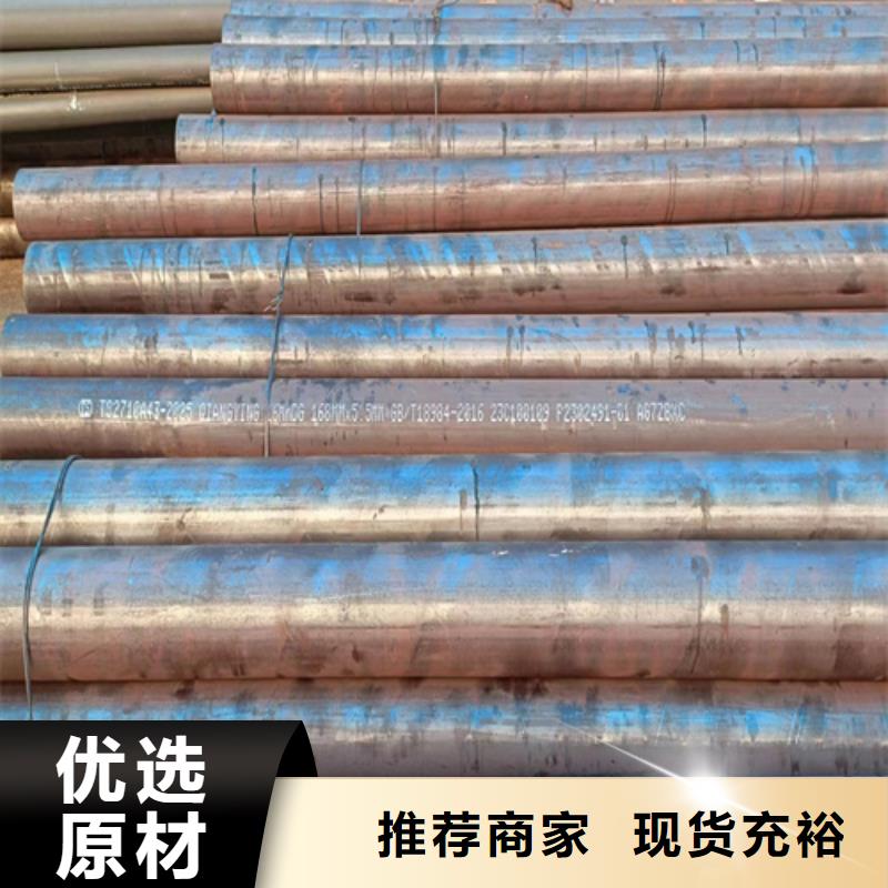 酸洗钝化液压油管厂家实力强大