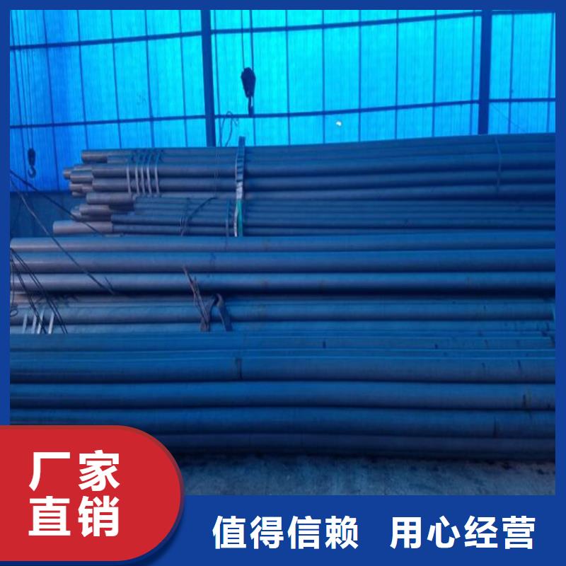 欢迎访问-酸洗喷漆无缝管
