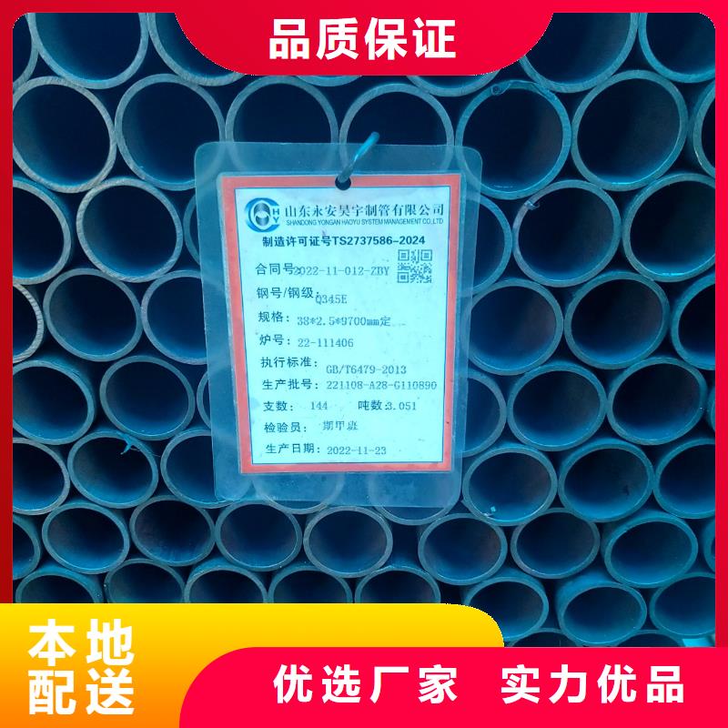 定制Q390GJC直缝焊管_厂家/供应