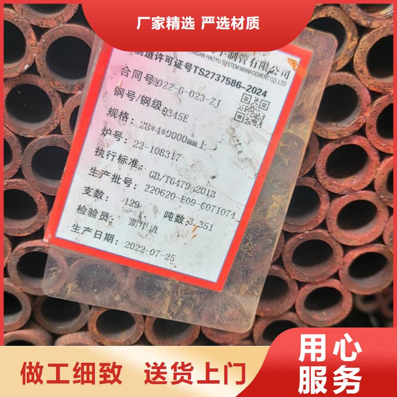 定制Q390GJC直缝焊管_厂家/供应