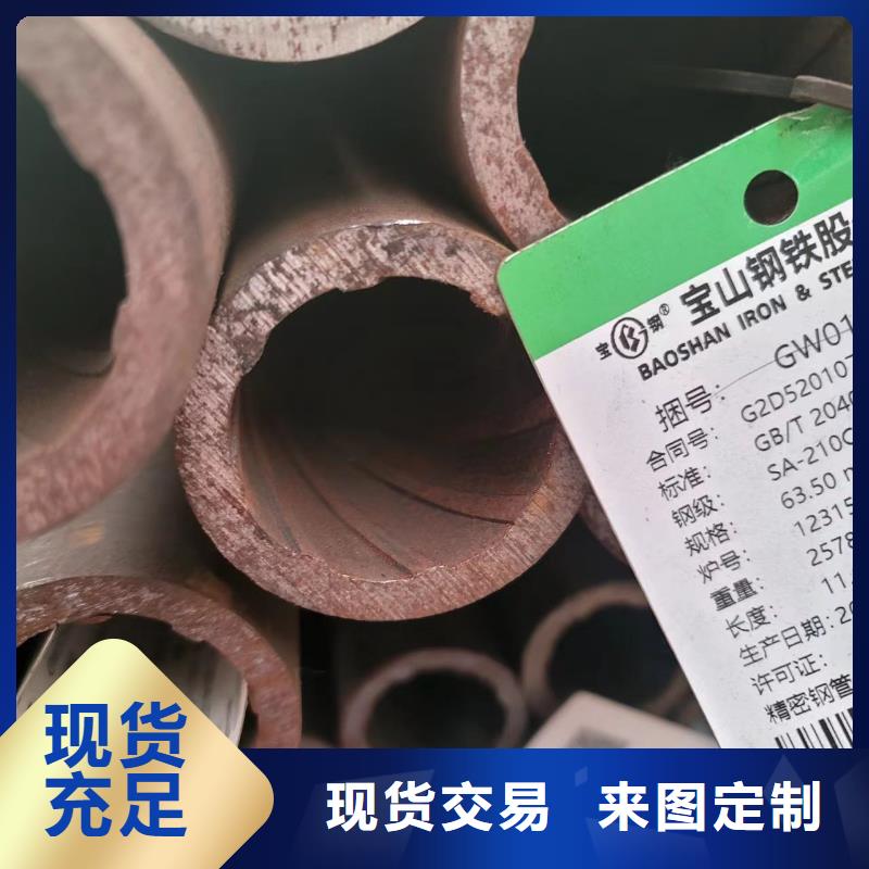 定制Q390GJC直缝焊管_厂家/供应