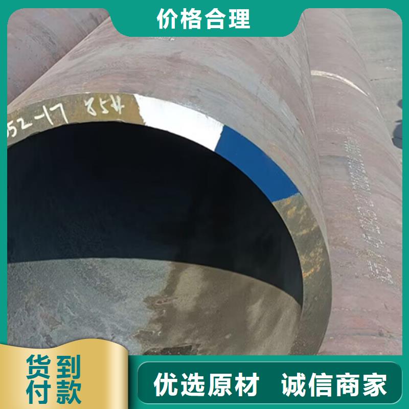 定制Q390GJC直缝焊管_厂家/供应
